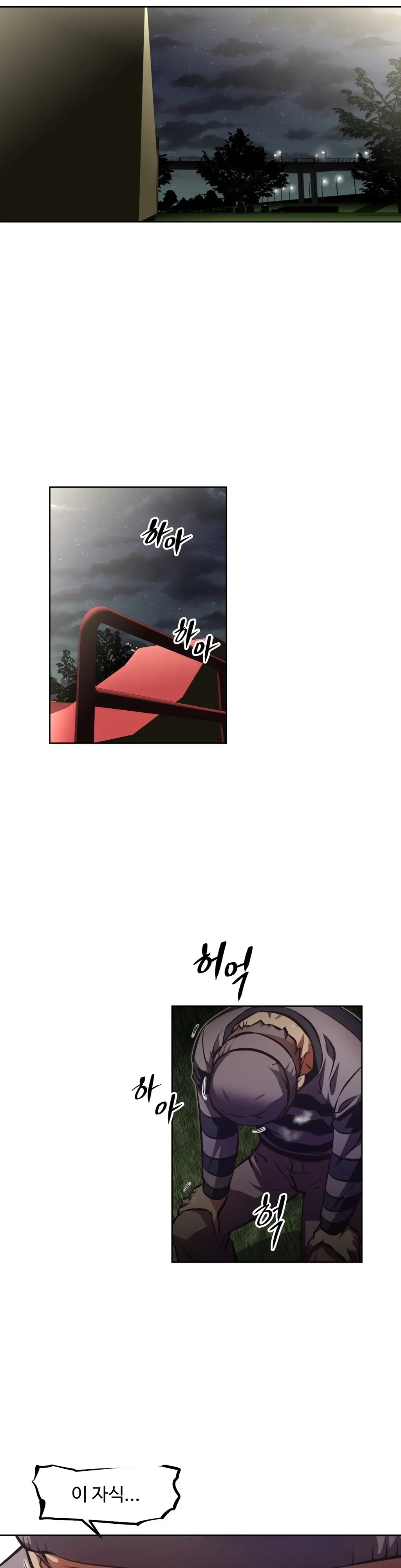 웹툰 이미지 250