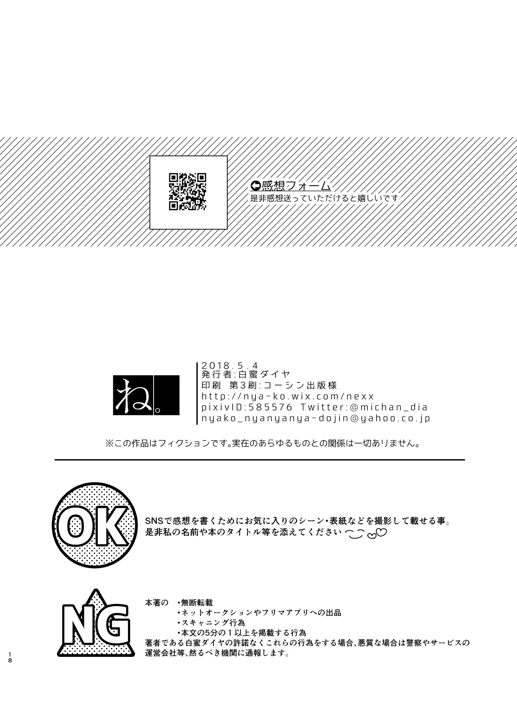 웹툰 이미지 17