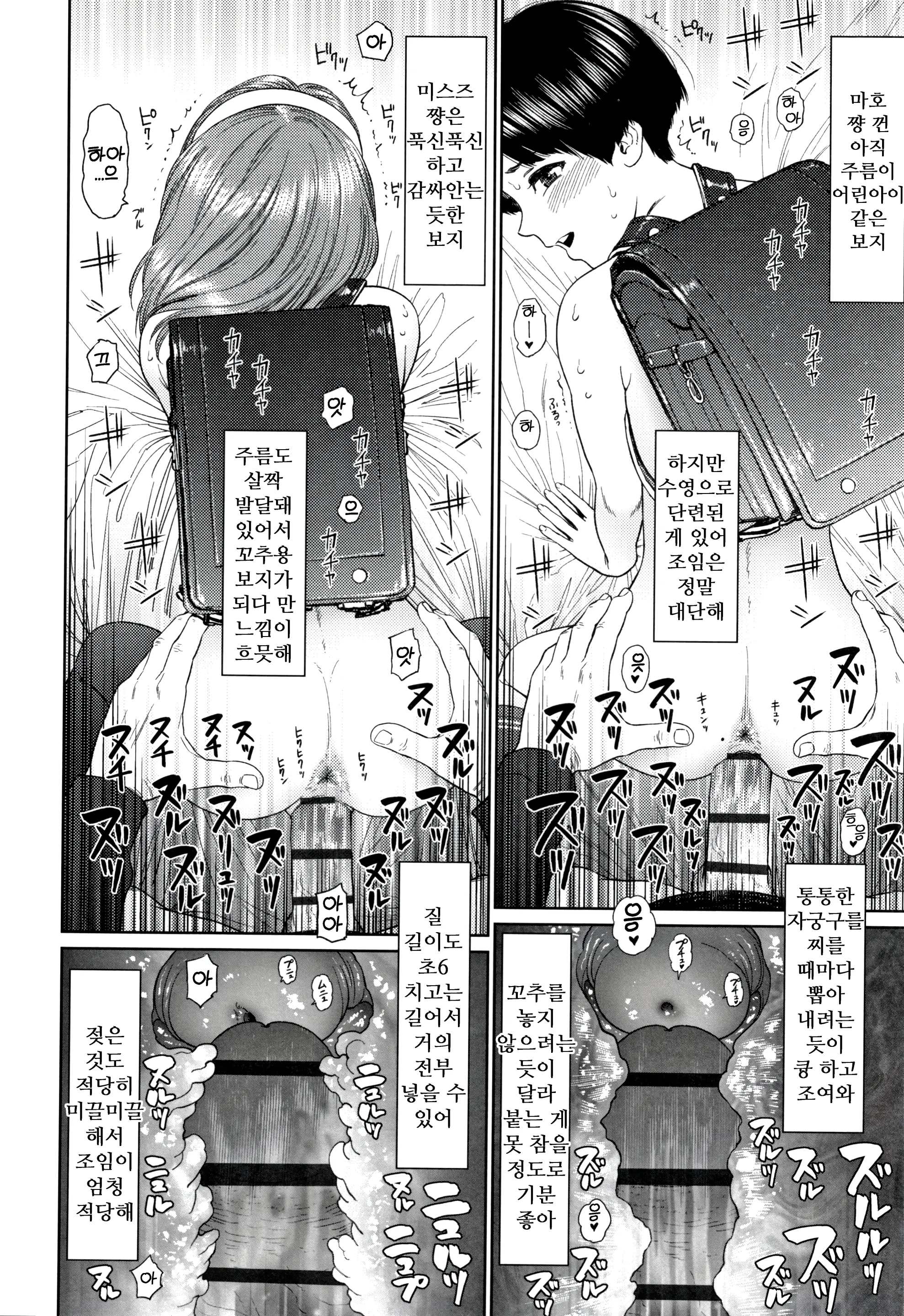 웹툰 이미지 91