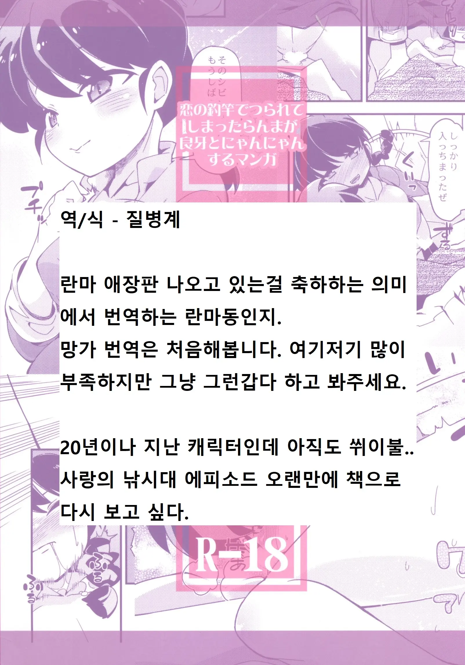 웹툰 이미지 30