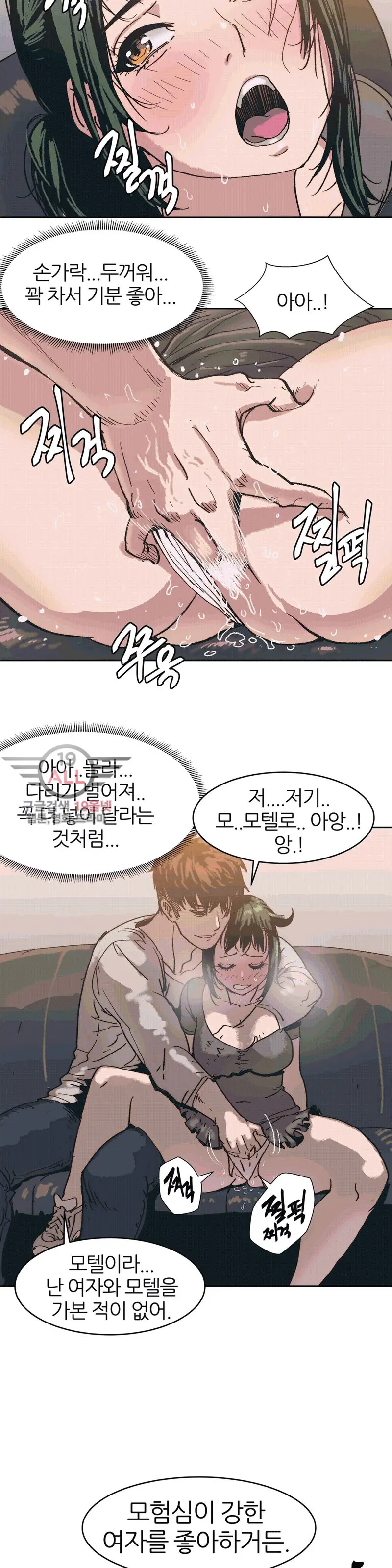 웹툰 이미지 176