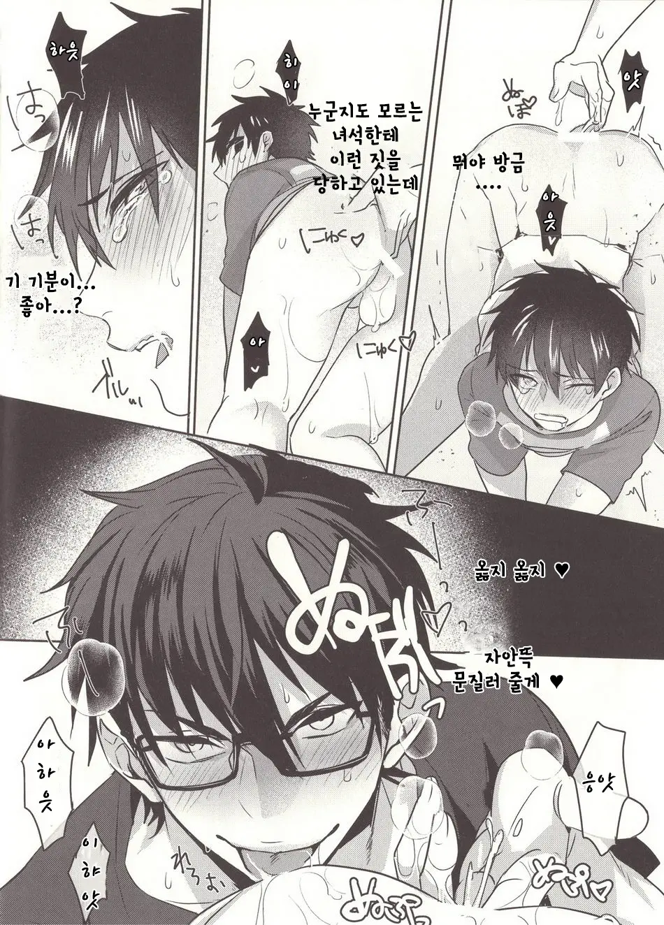 웹툰 이미지 13