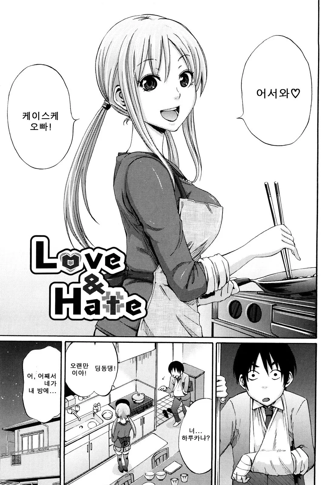 웹툰 이미지 131