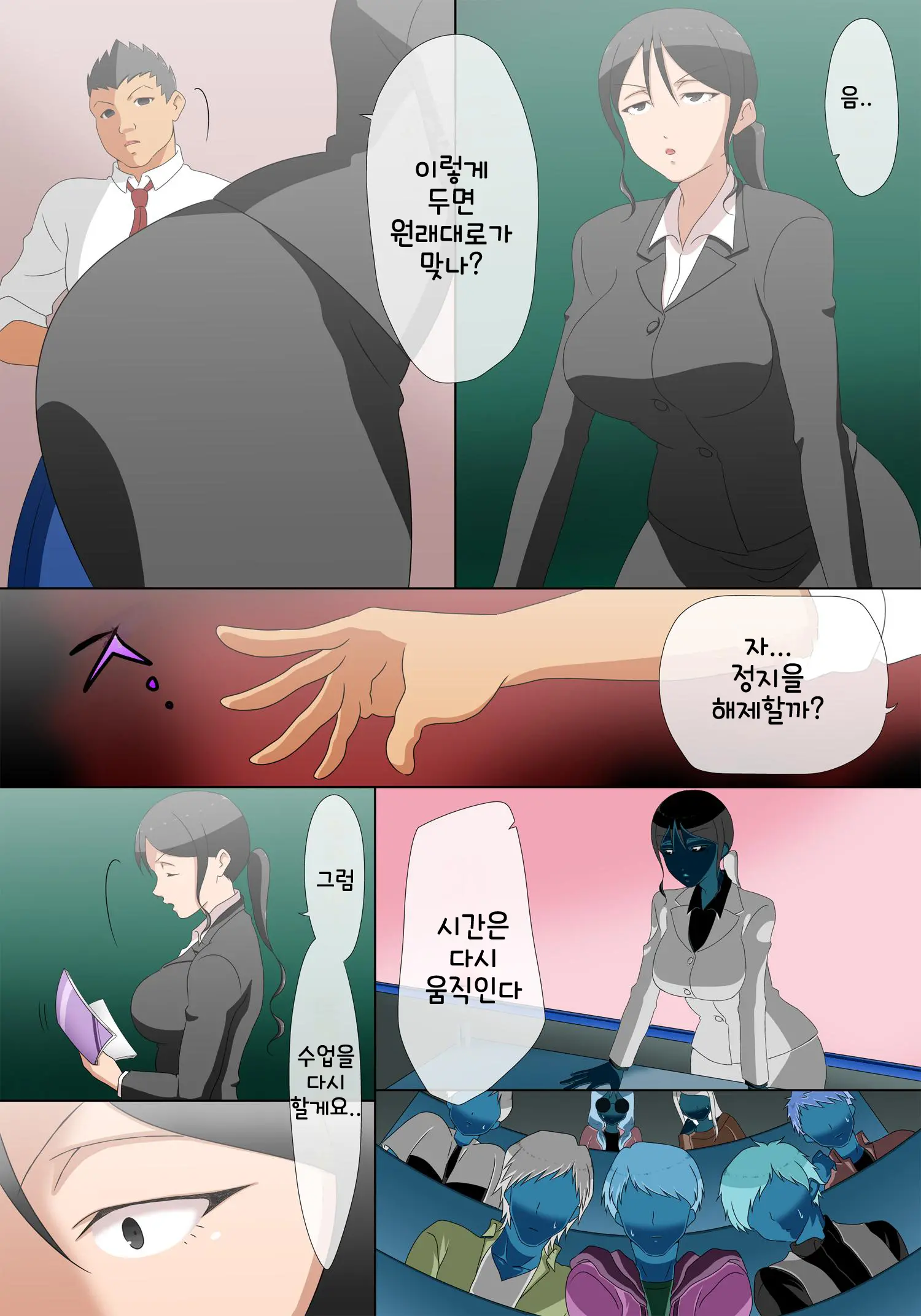 웹툰 이미지 15
