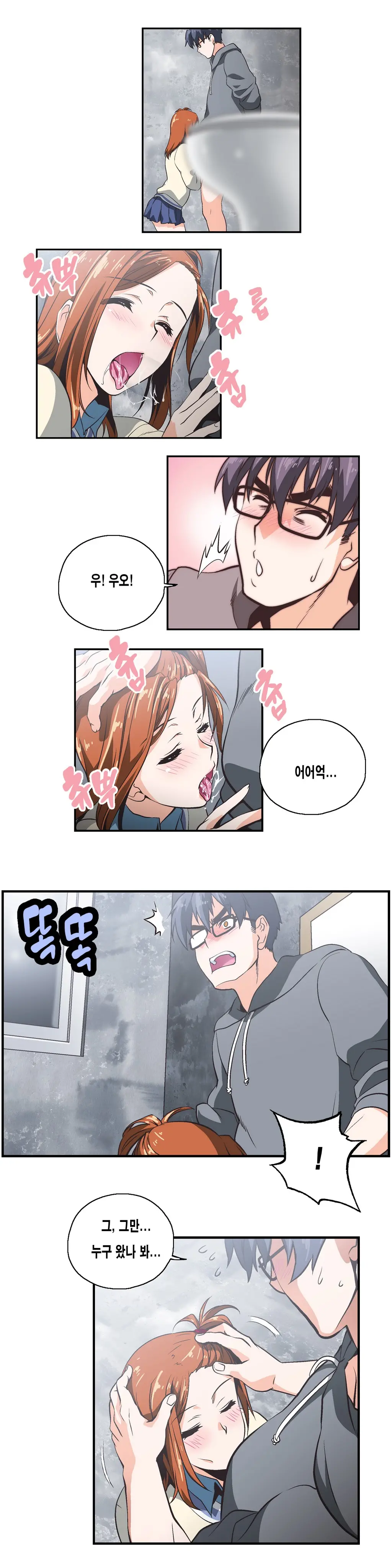 웹툰 이미지 181