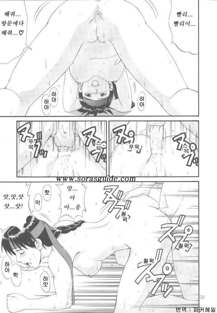 웹툰 이미지 15