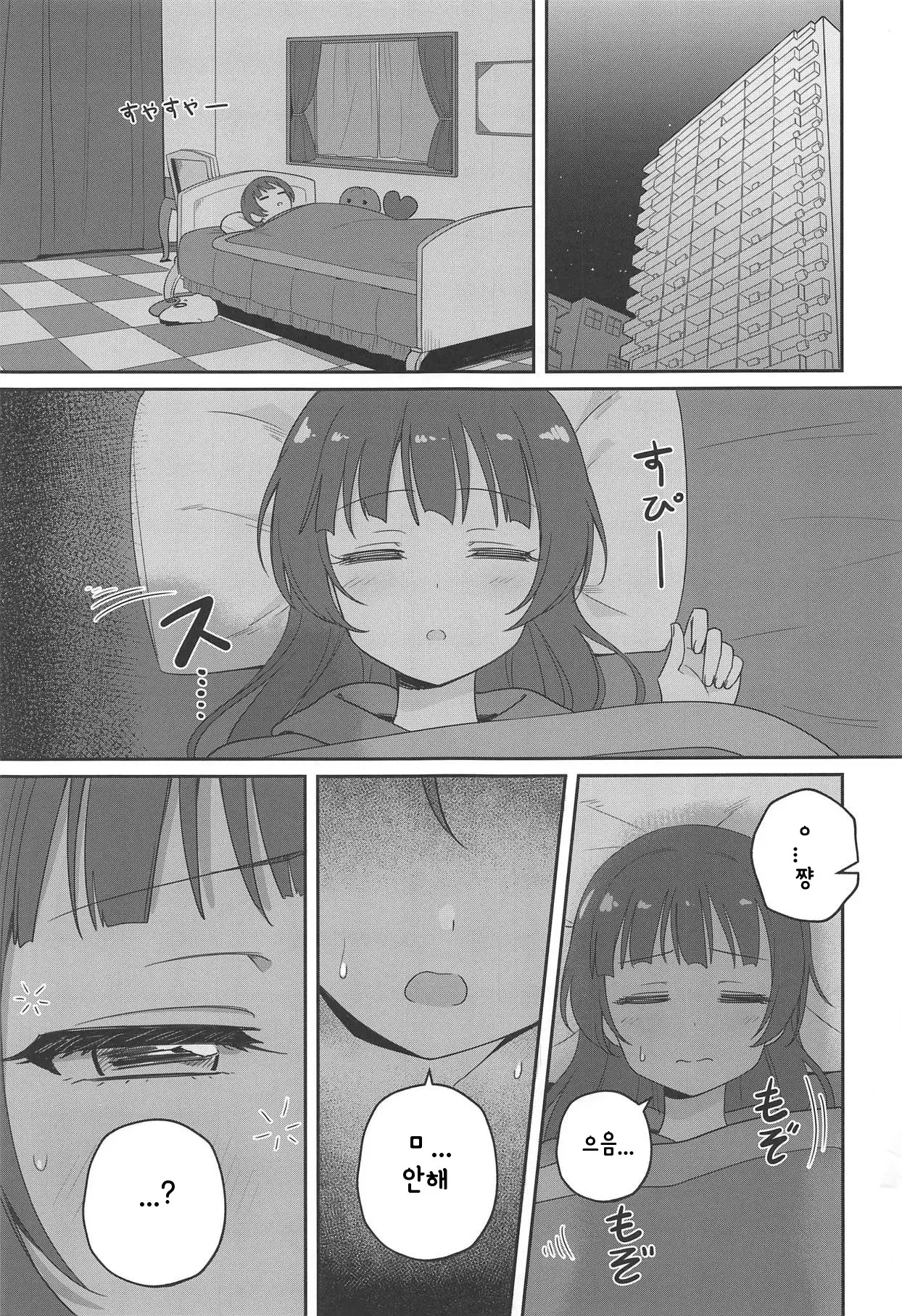 웹툰 이미지 1
