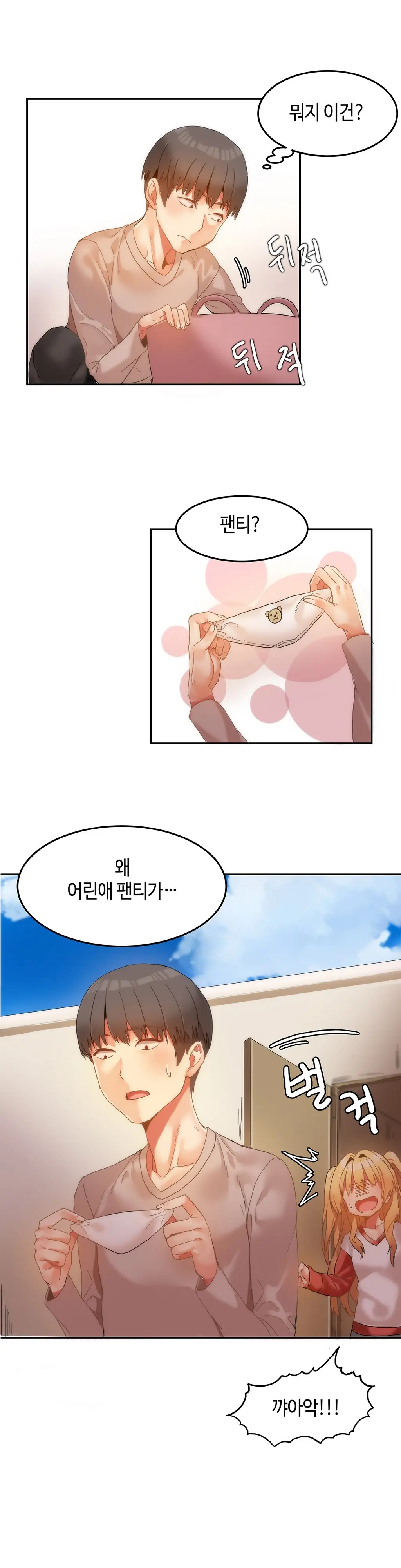 웹툰 이미지 114