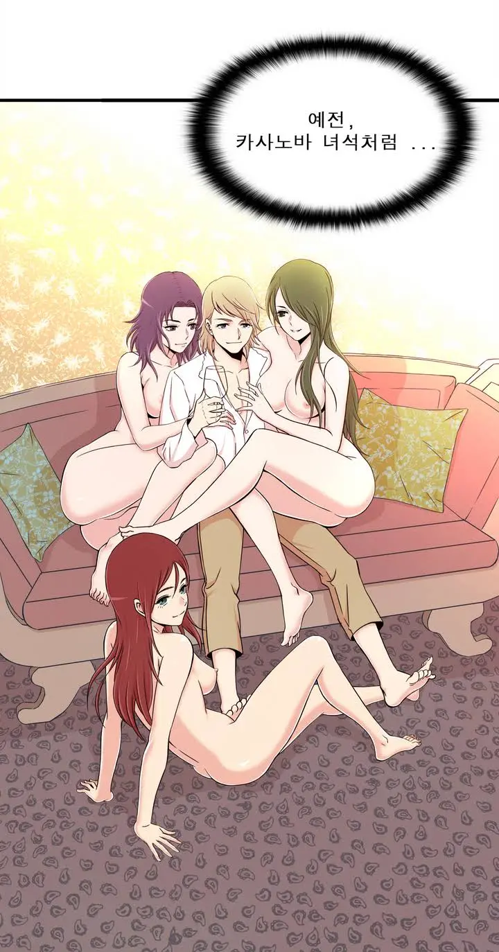 웹툰 이미지 28