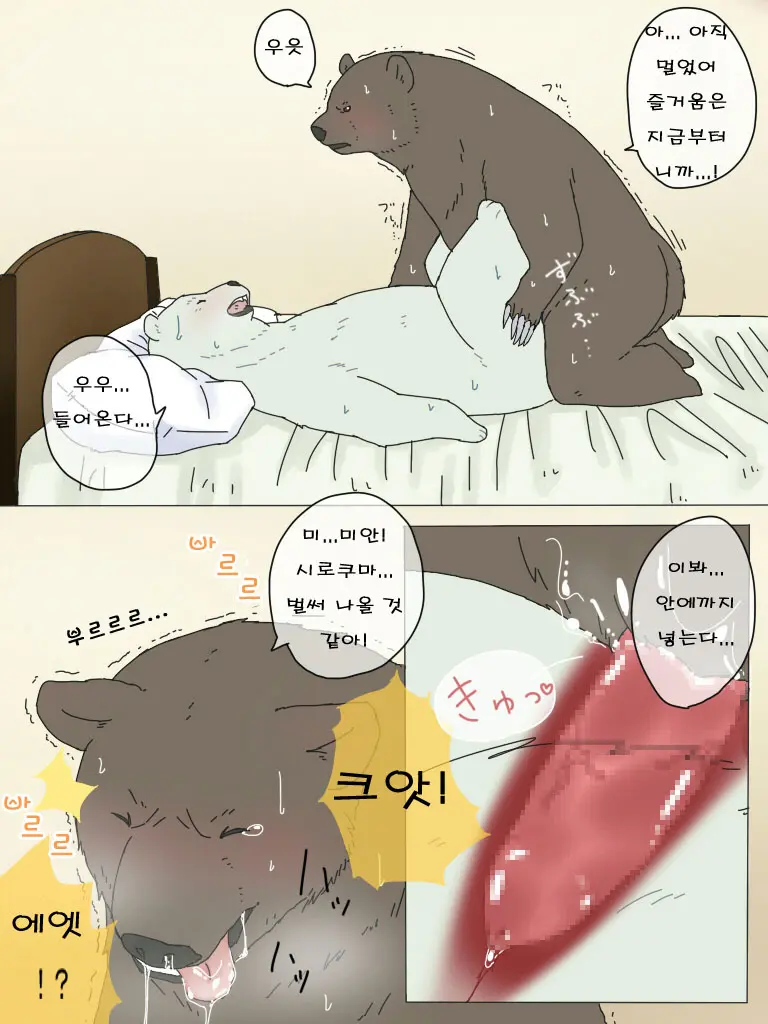 웹툰 이미지 12