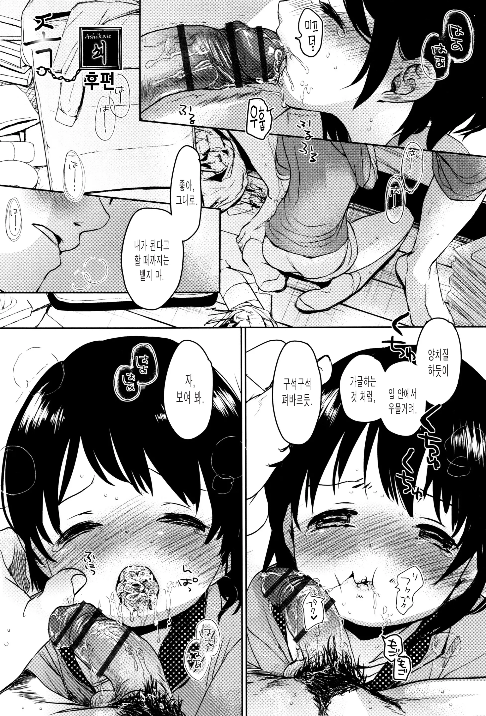 웹툰 이미지 176