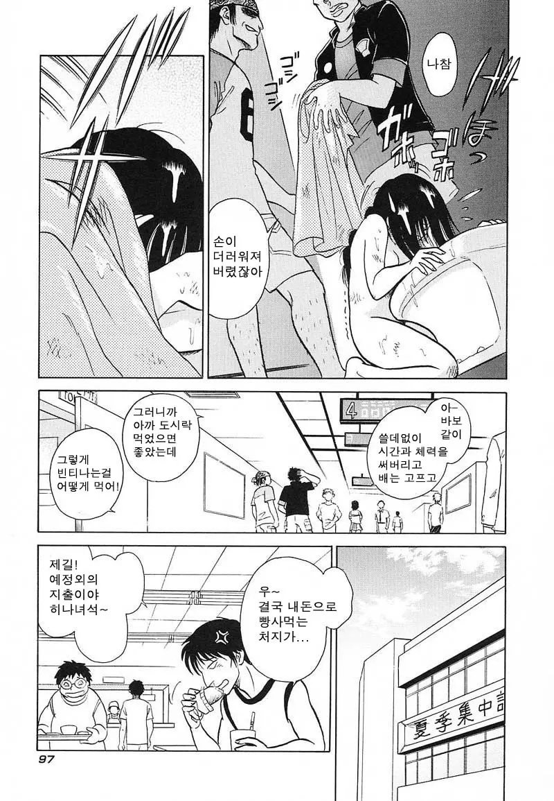 웹툰 이미지 96