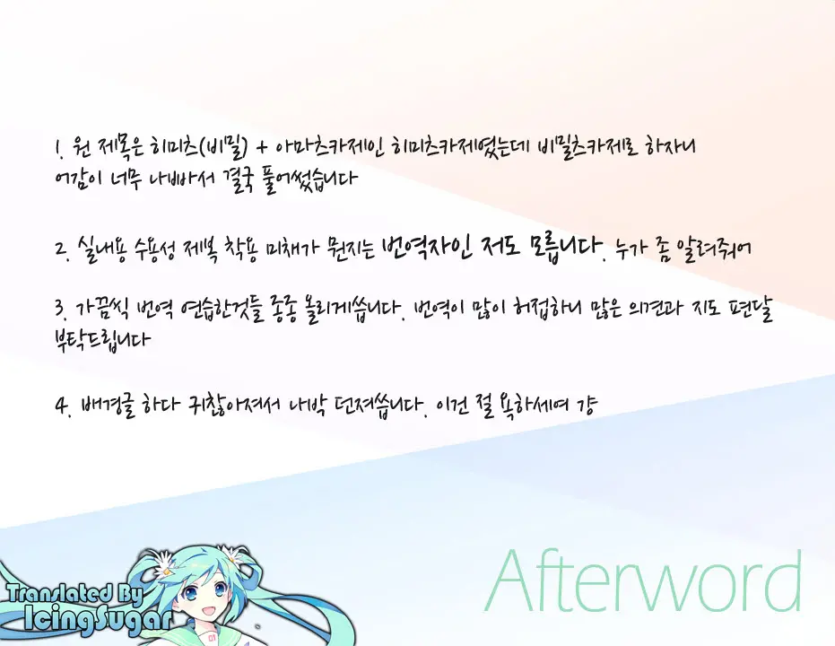 웹툰 이미지 39