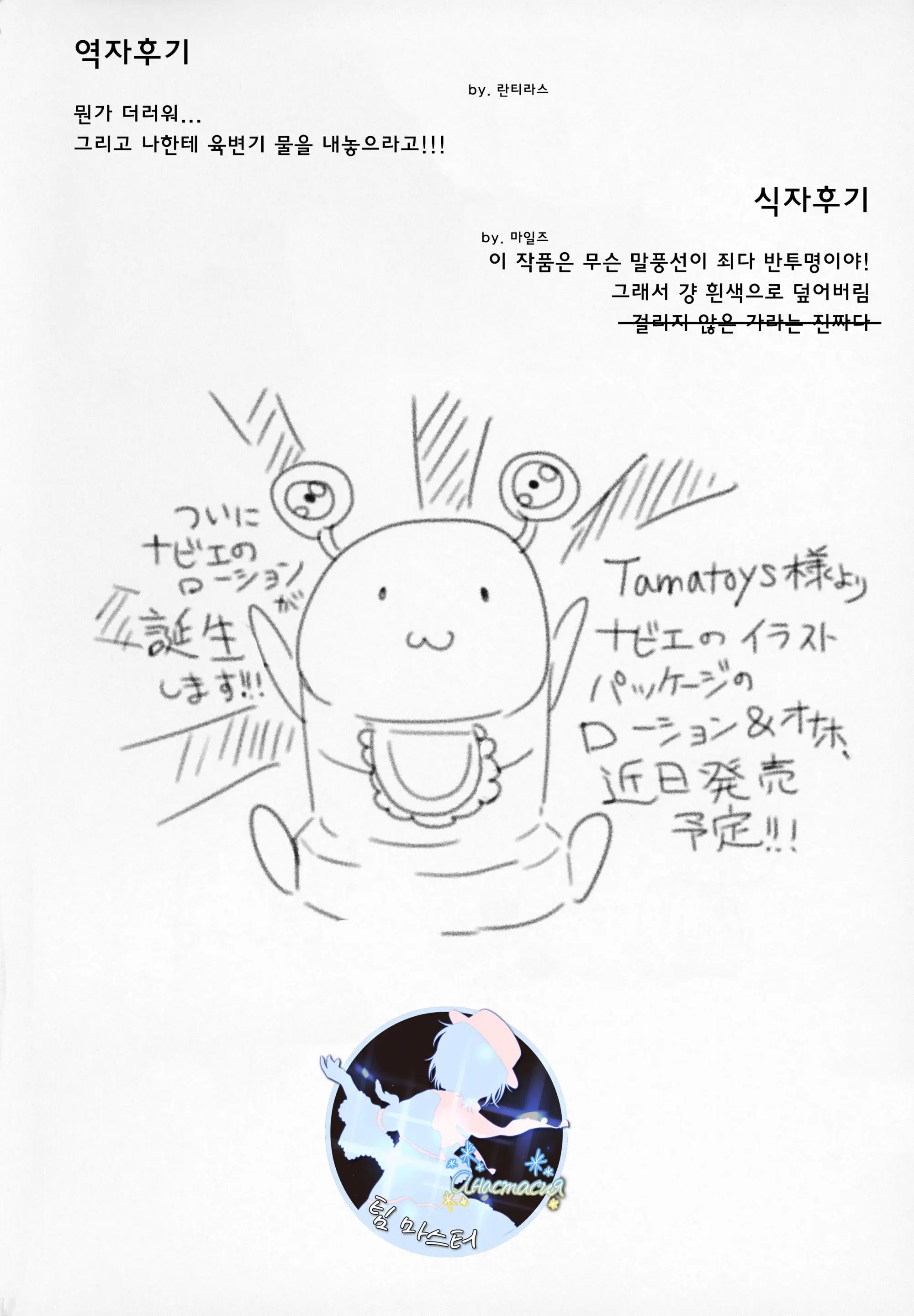 웹툰 이미지 32