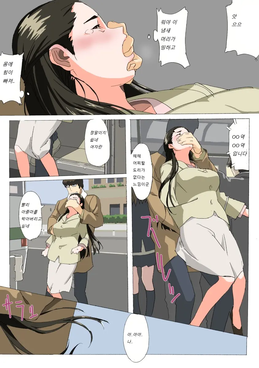 웹툰 이미지 5