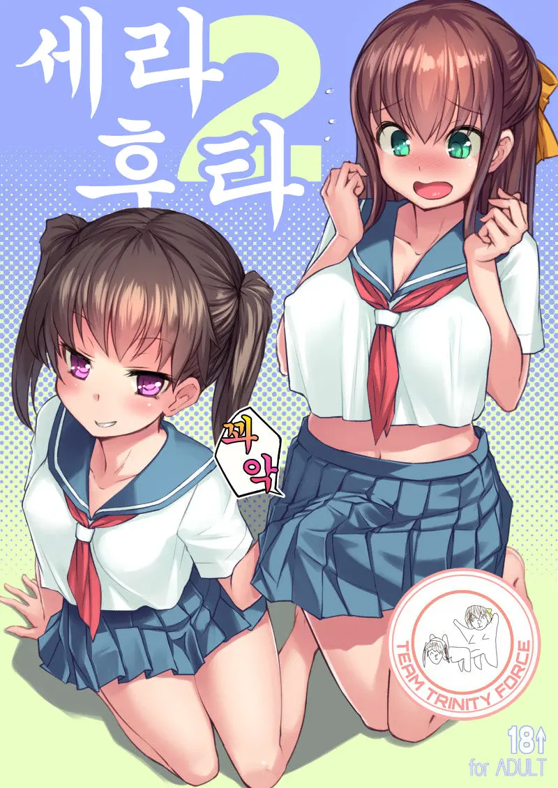 웹툰 이미지 0