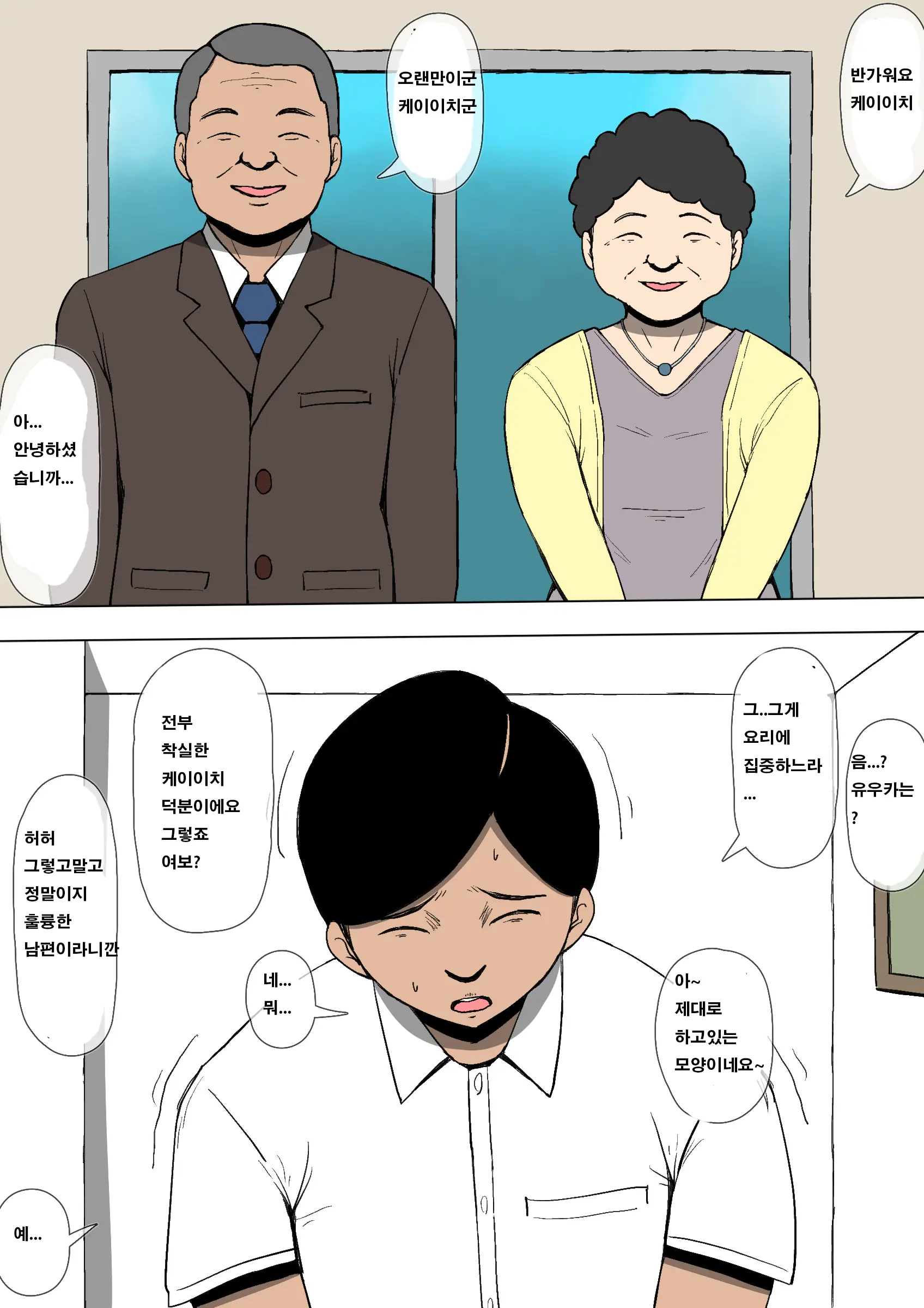 웹툰 이미지 20
