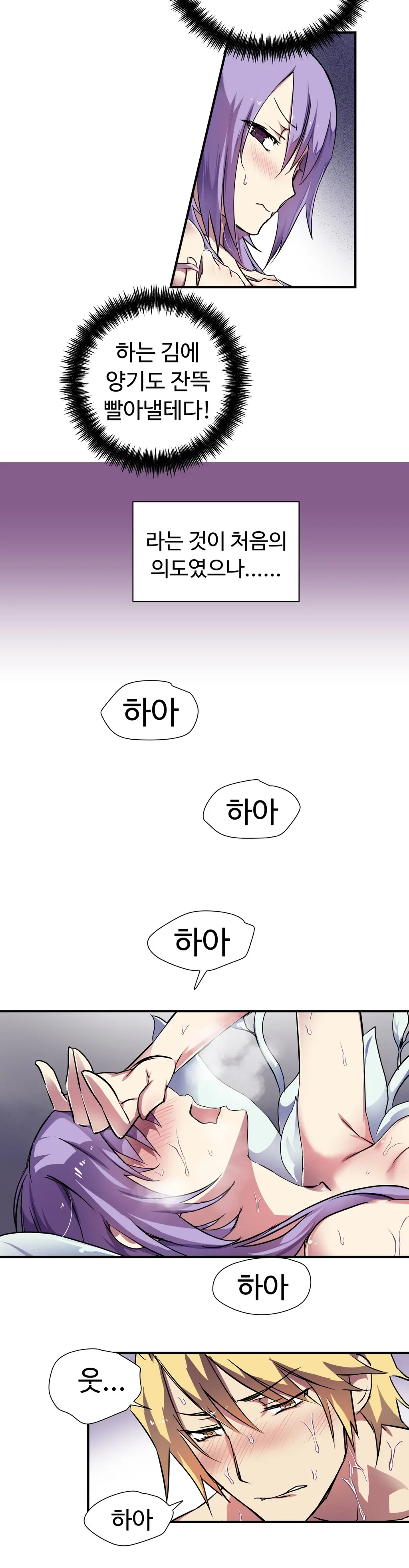 웹툰 이미지 297