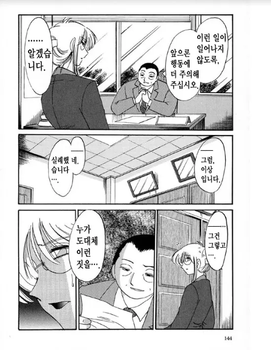 웹툰 이미지 136