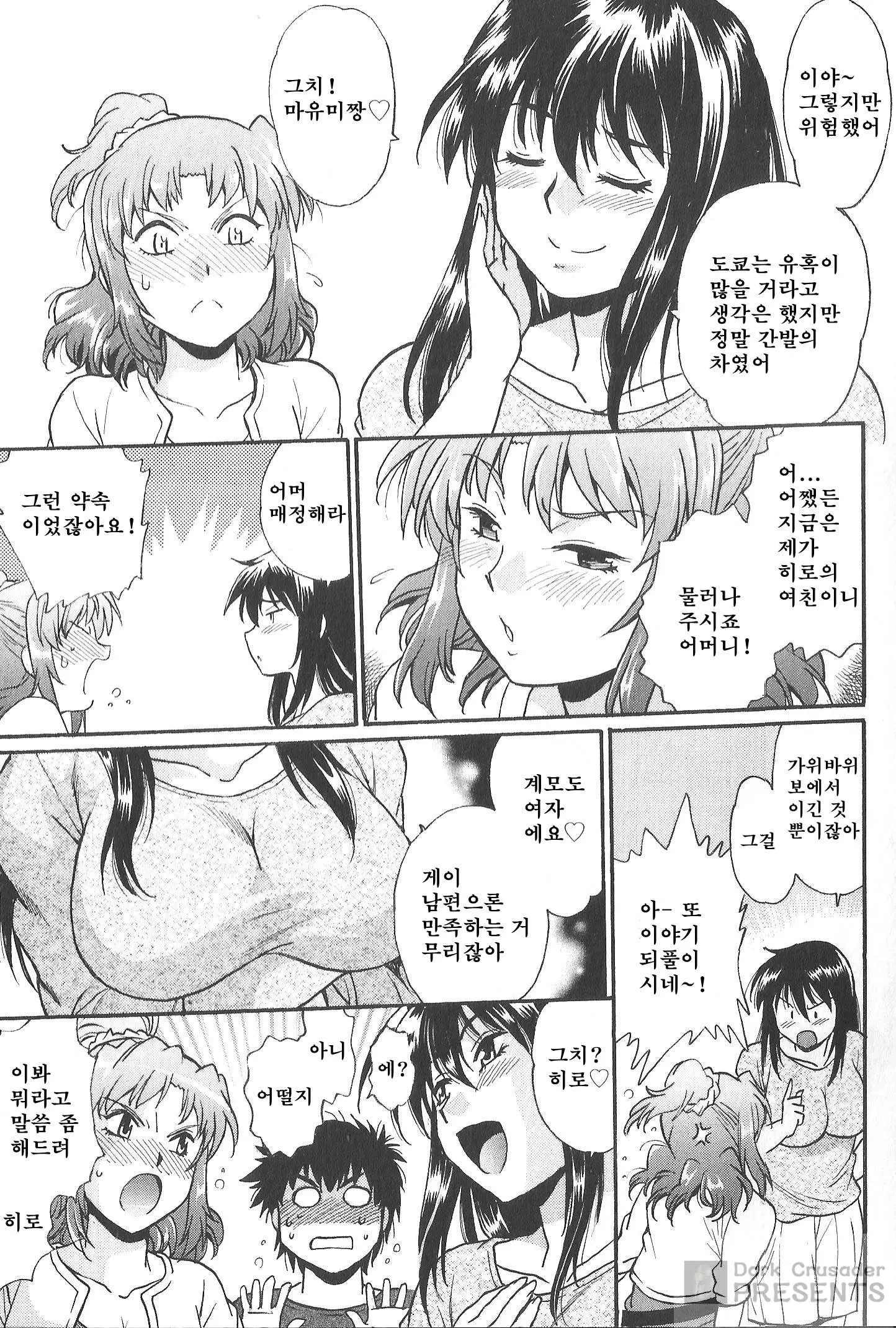 웹툰 이미지 151