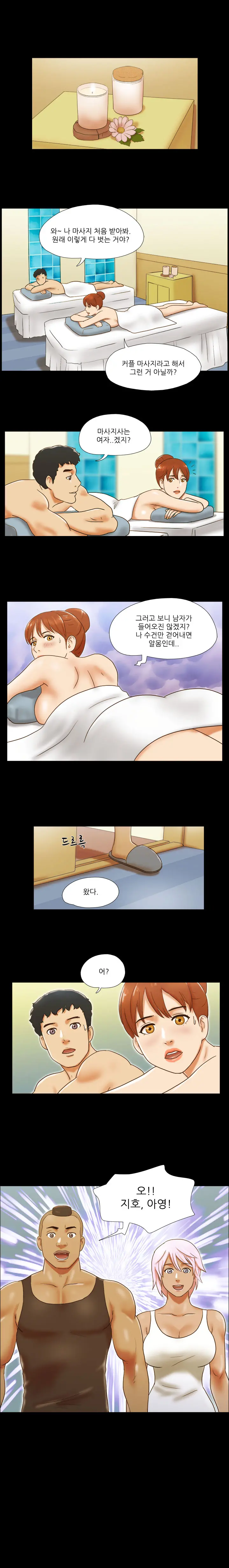 웹툰 이미지 343
