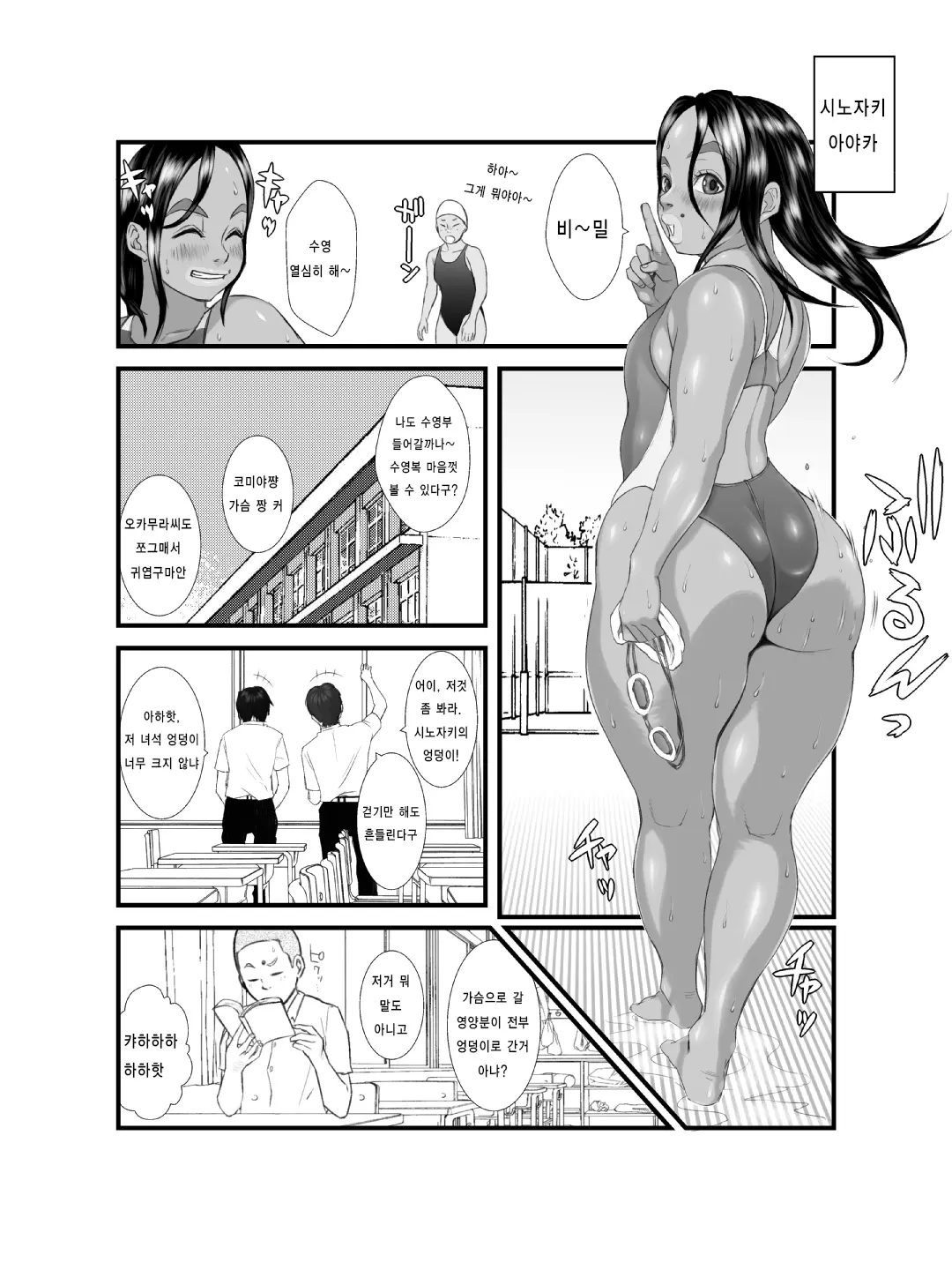 웹툰 이미지 3