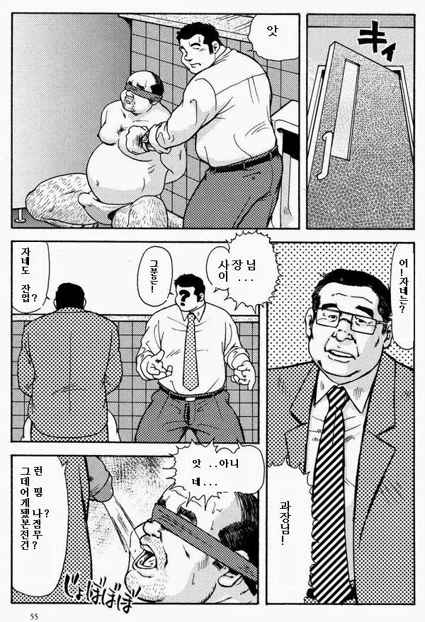 웹툰 이미지 4