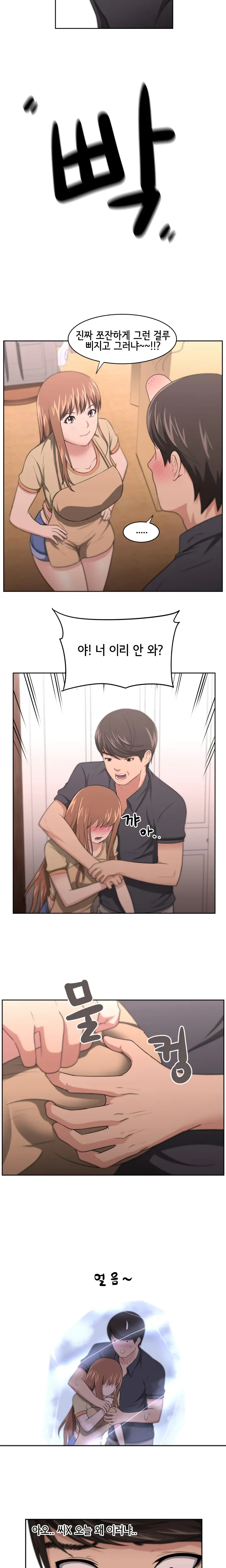 웹툰 이미지 130