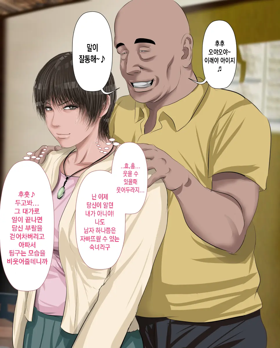 웹툰 이미지 61