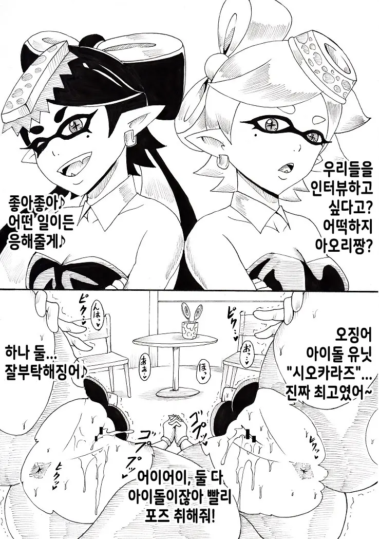 웹툰 이미지 20