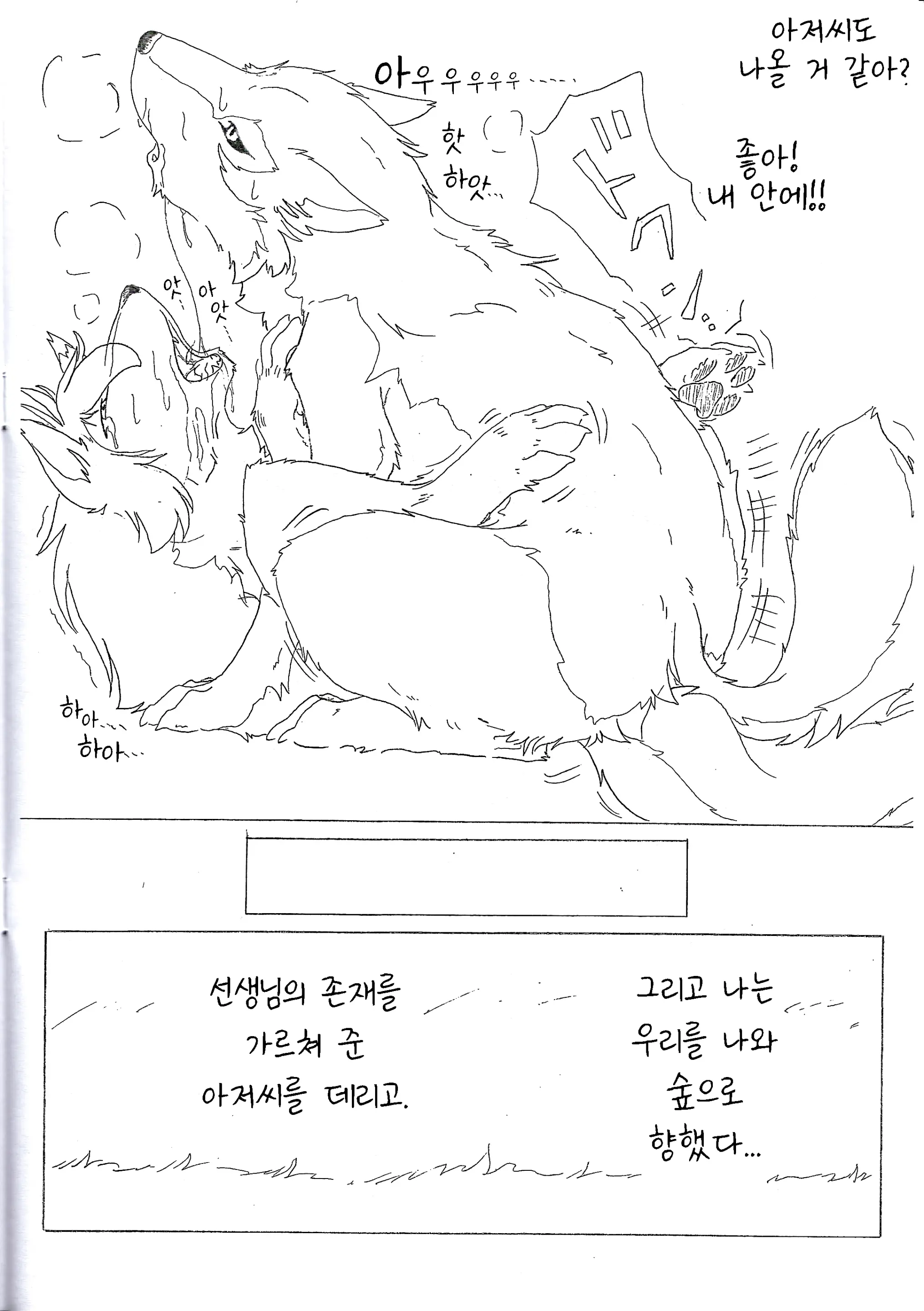 웹툰 이미지 8