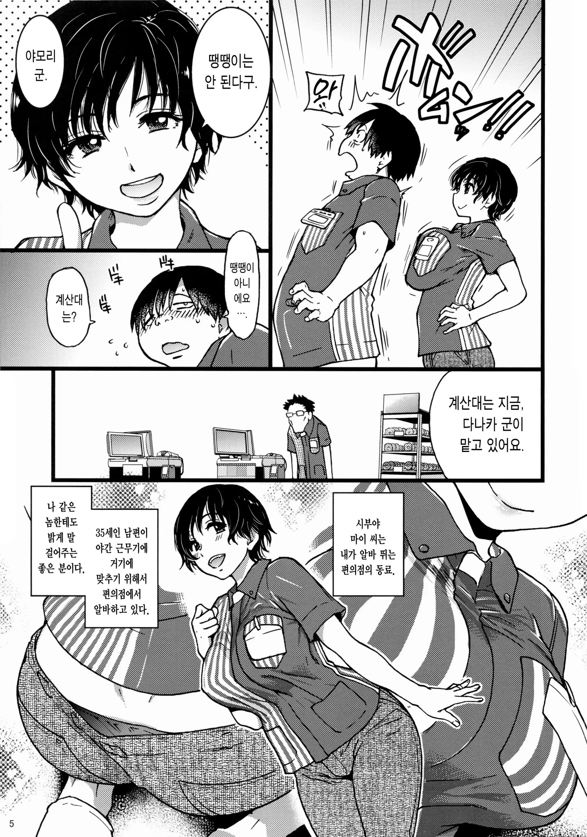 웹툰 이미지 4