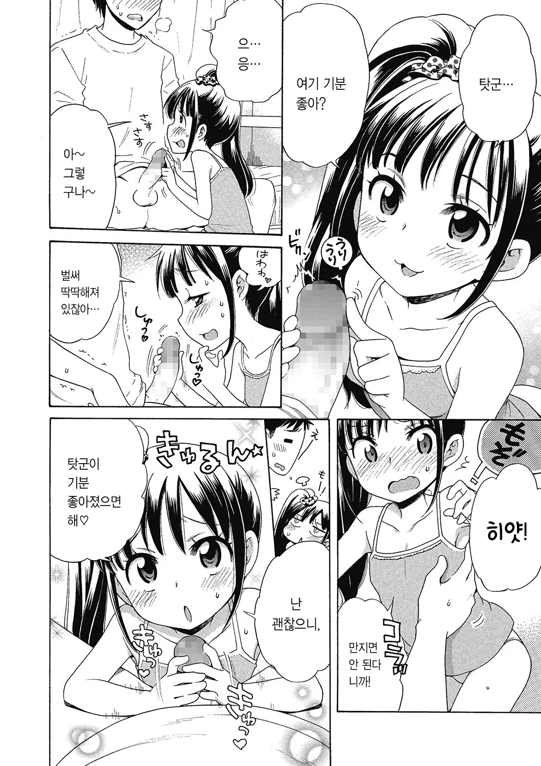 웹툰 이미지 65