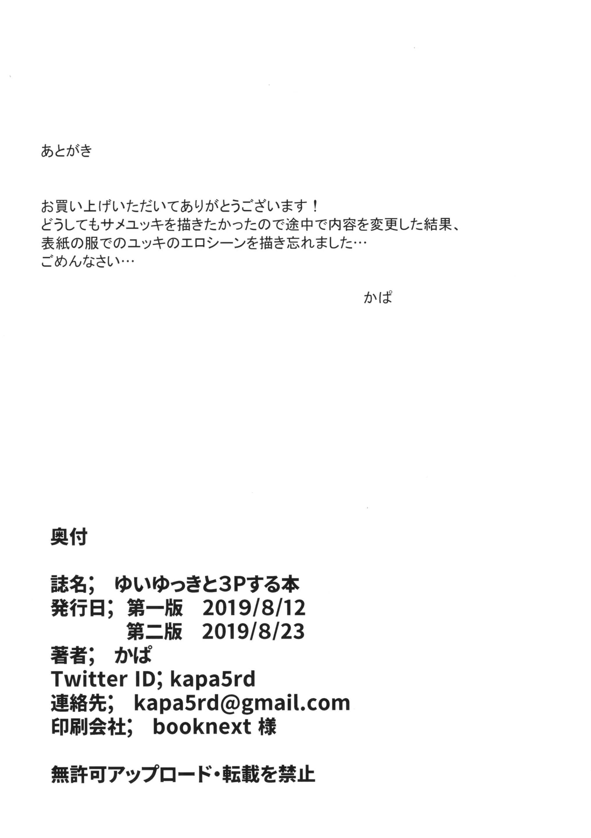 웹툰 이미지 27