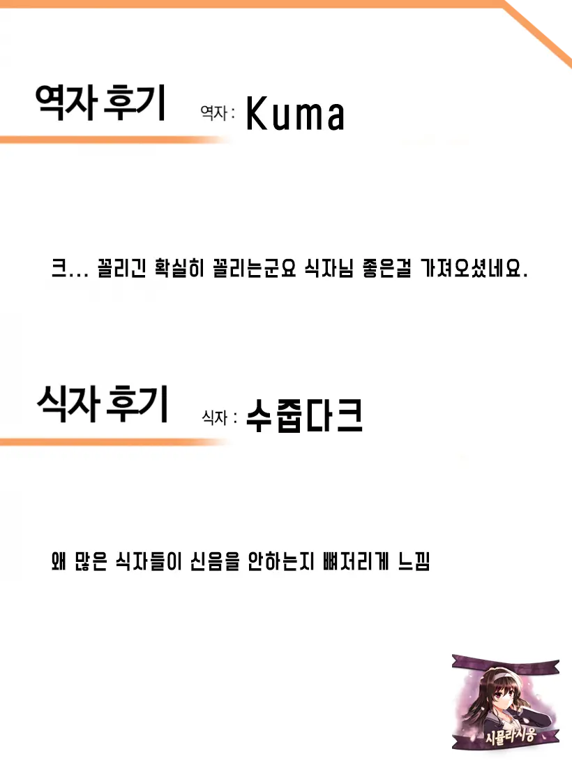 웹툰 이미지 25