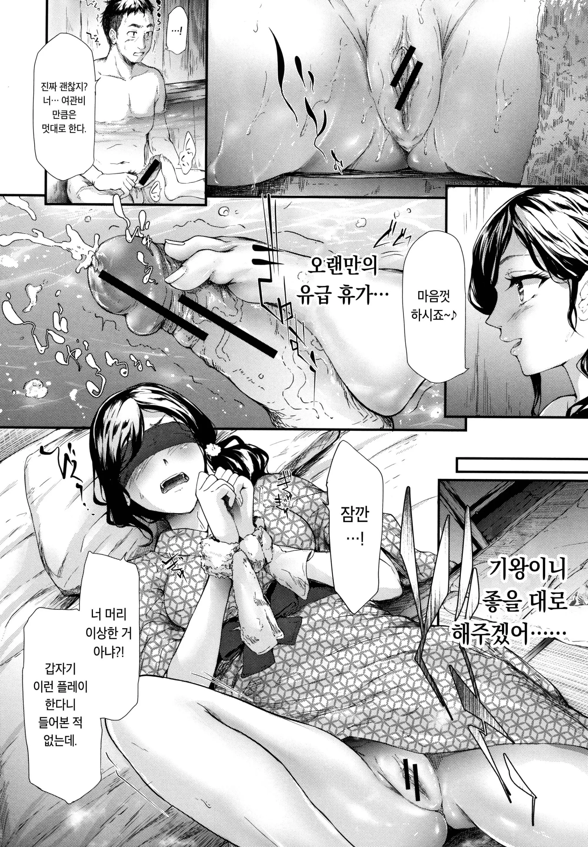 웹툰 이미지 141