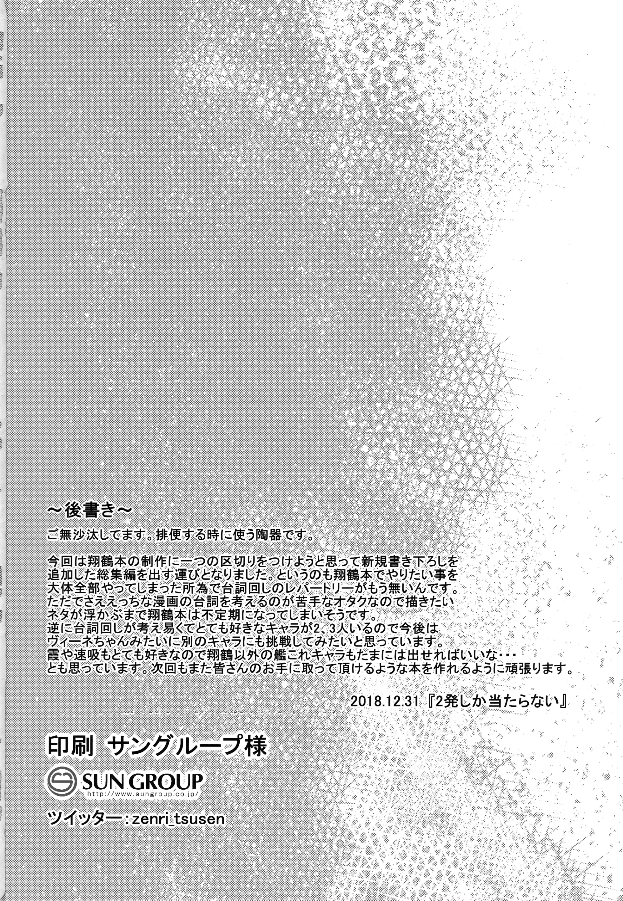 웹툰 이미지 92