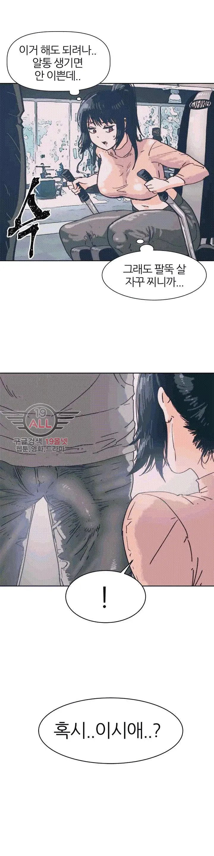 웹툰 이미지 28