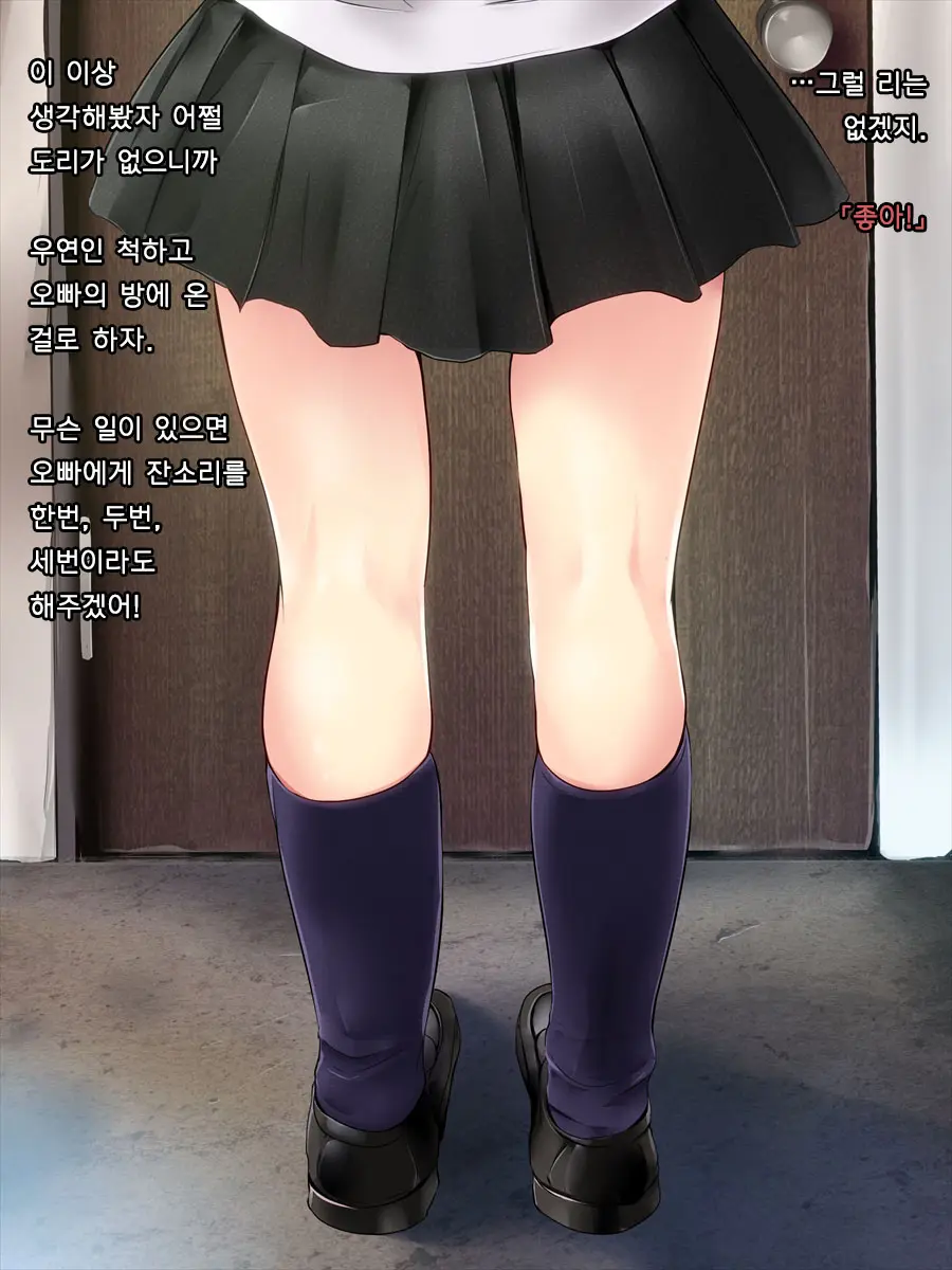 웹툰 이미지 8