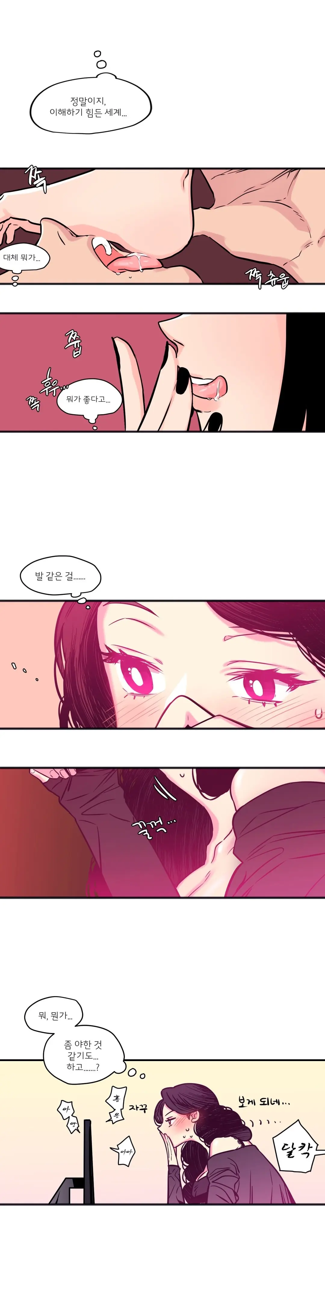 웹툰 이미지 140
