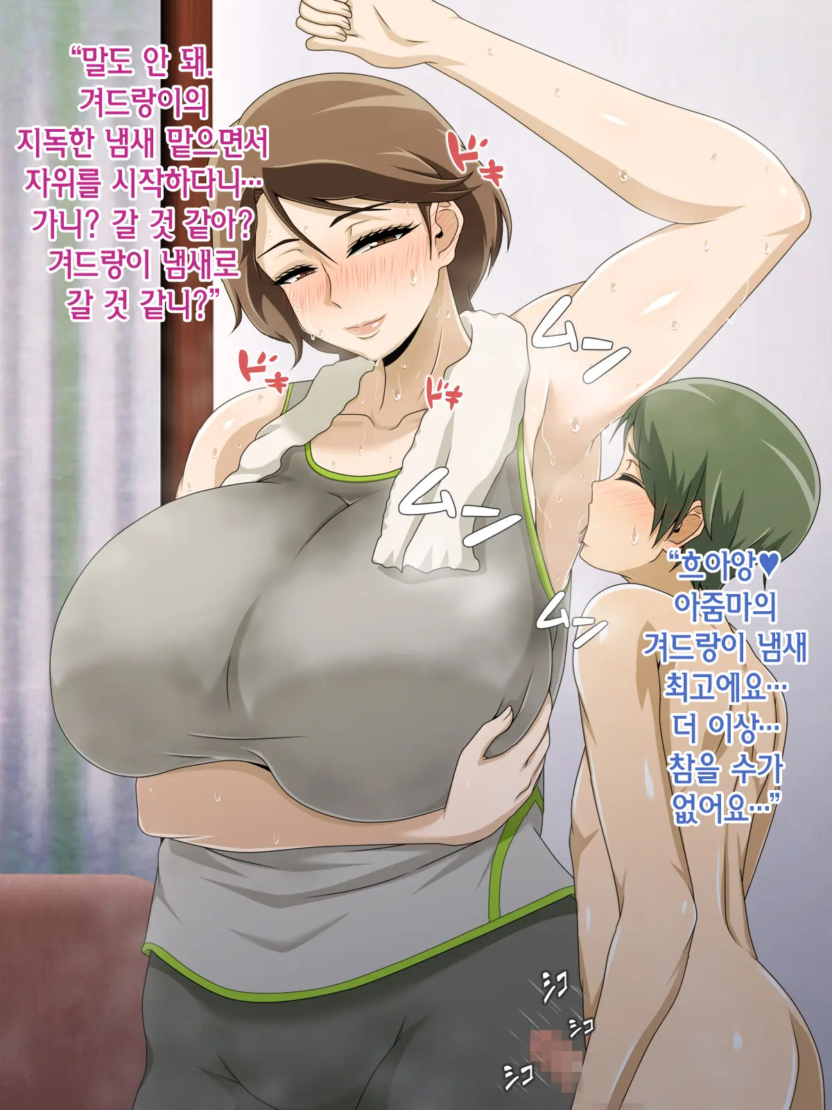 웹툰 이미지 148
