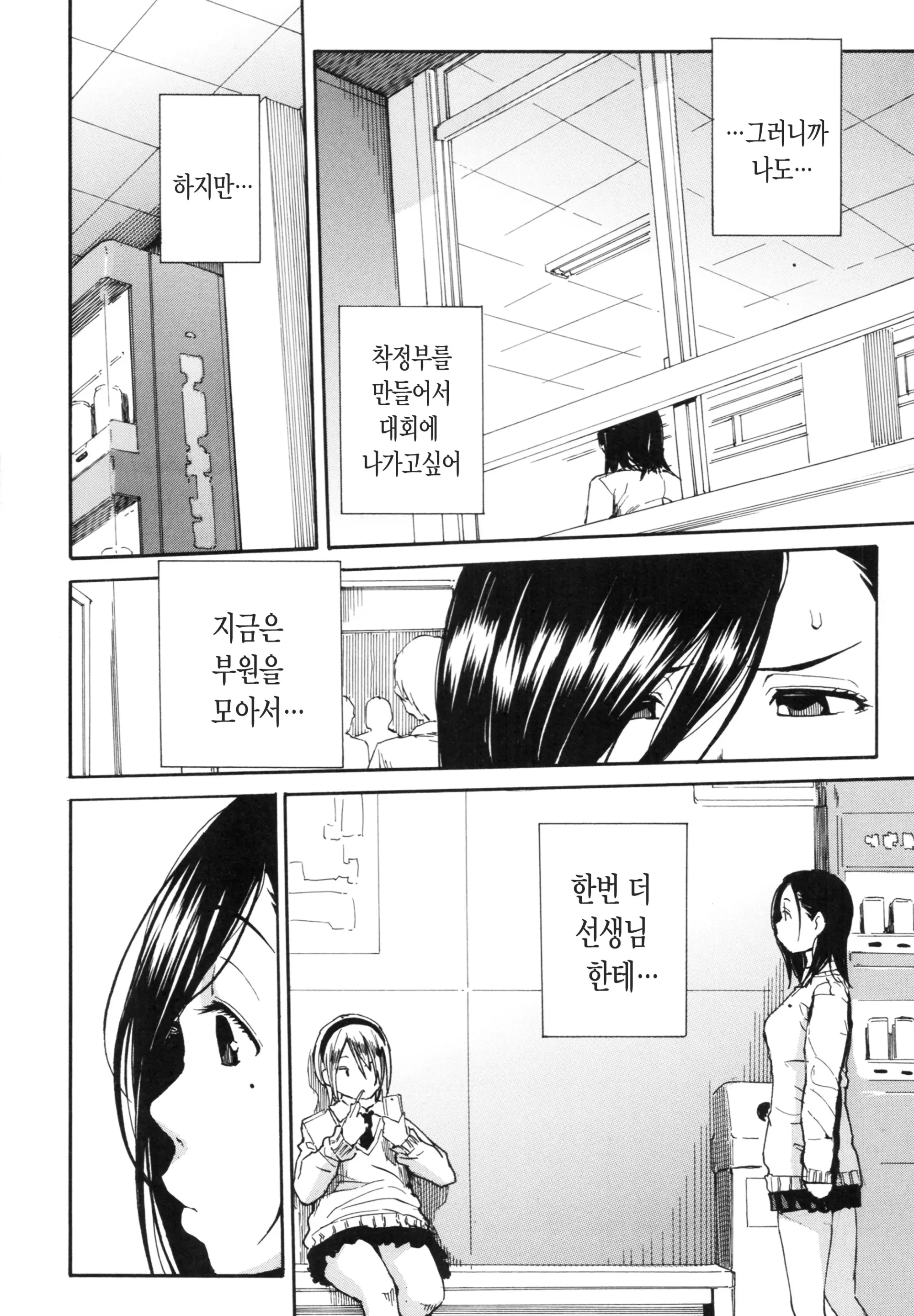 웹툰 이미지 139