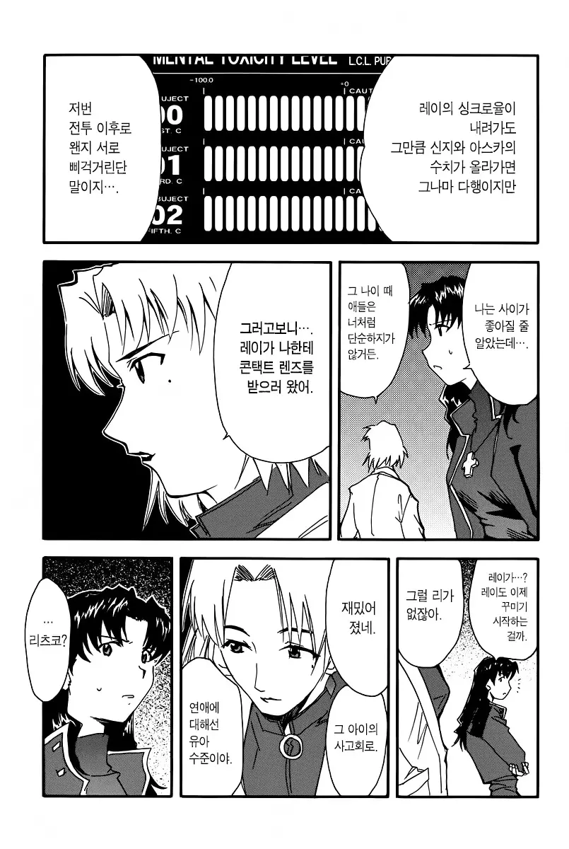 웹툰 이미지 51