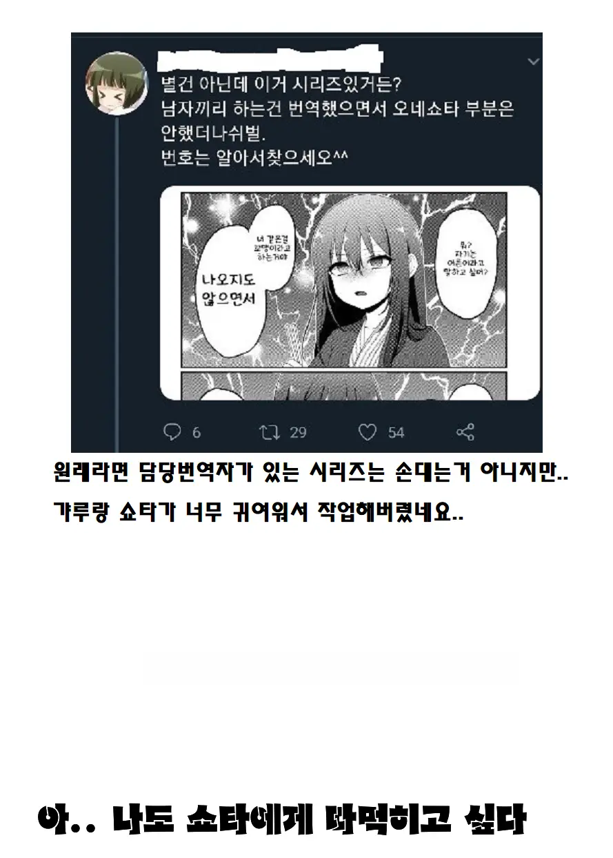 웹툰 이미지 32
