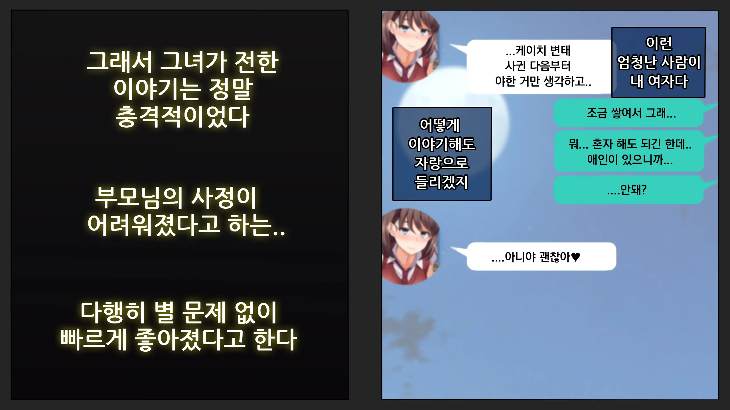 웹툰 이미지 4