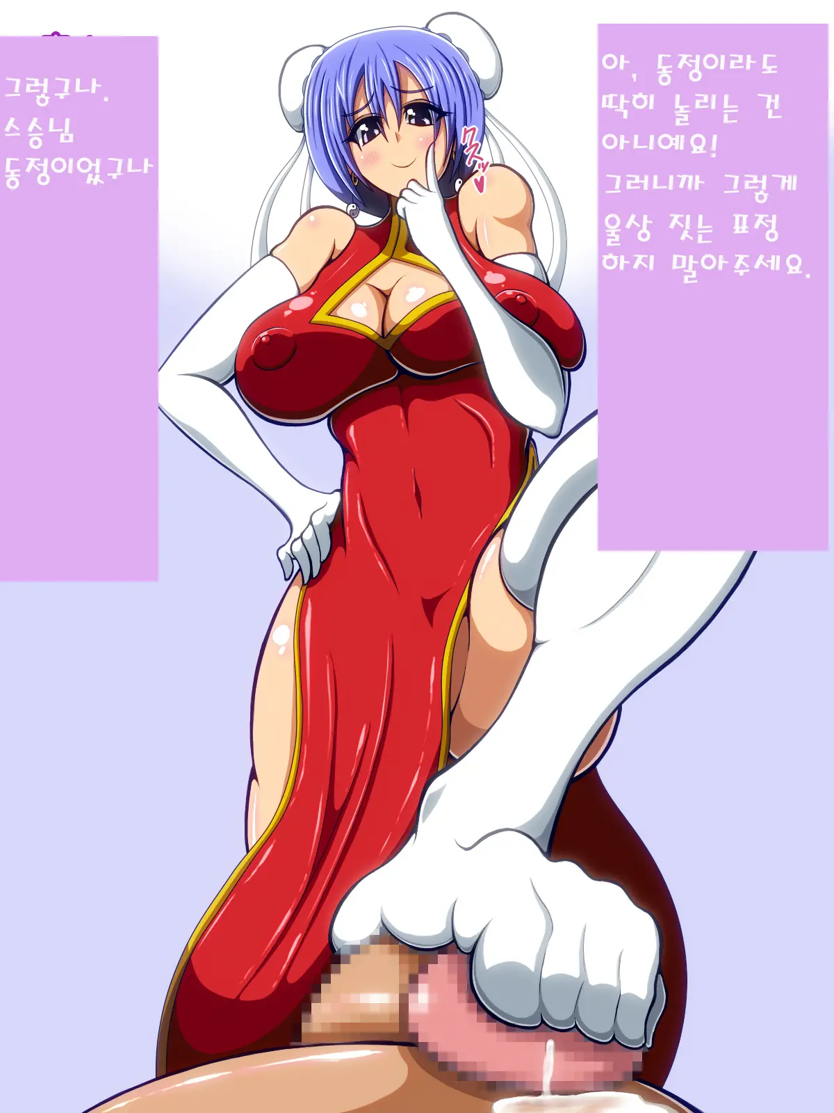 웹툰 이미지 15
