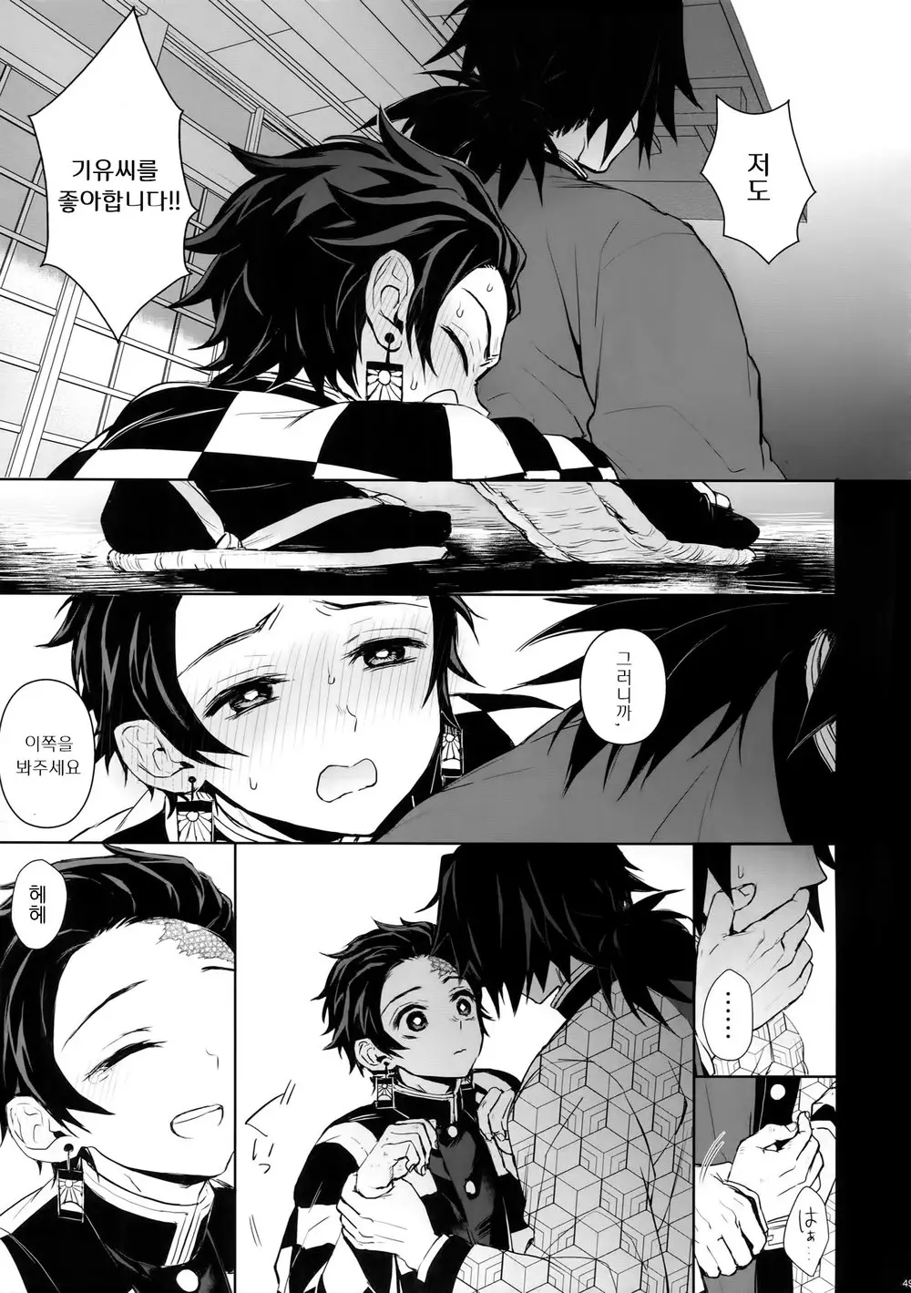 웹툰 이미지 47