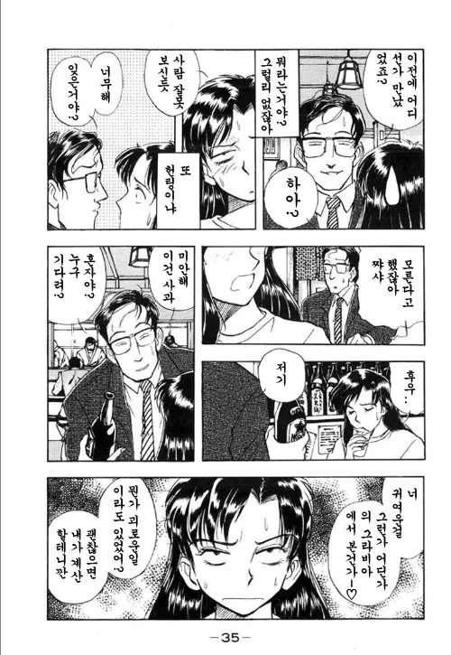 웹툰 이미지 6