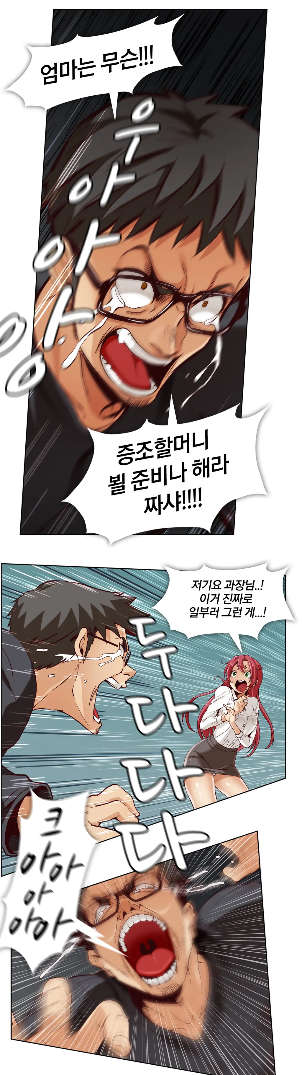 웹툰 이미지 41