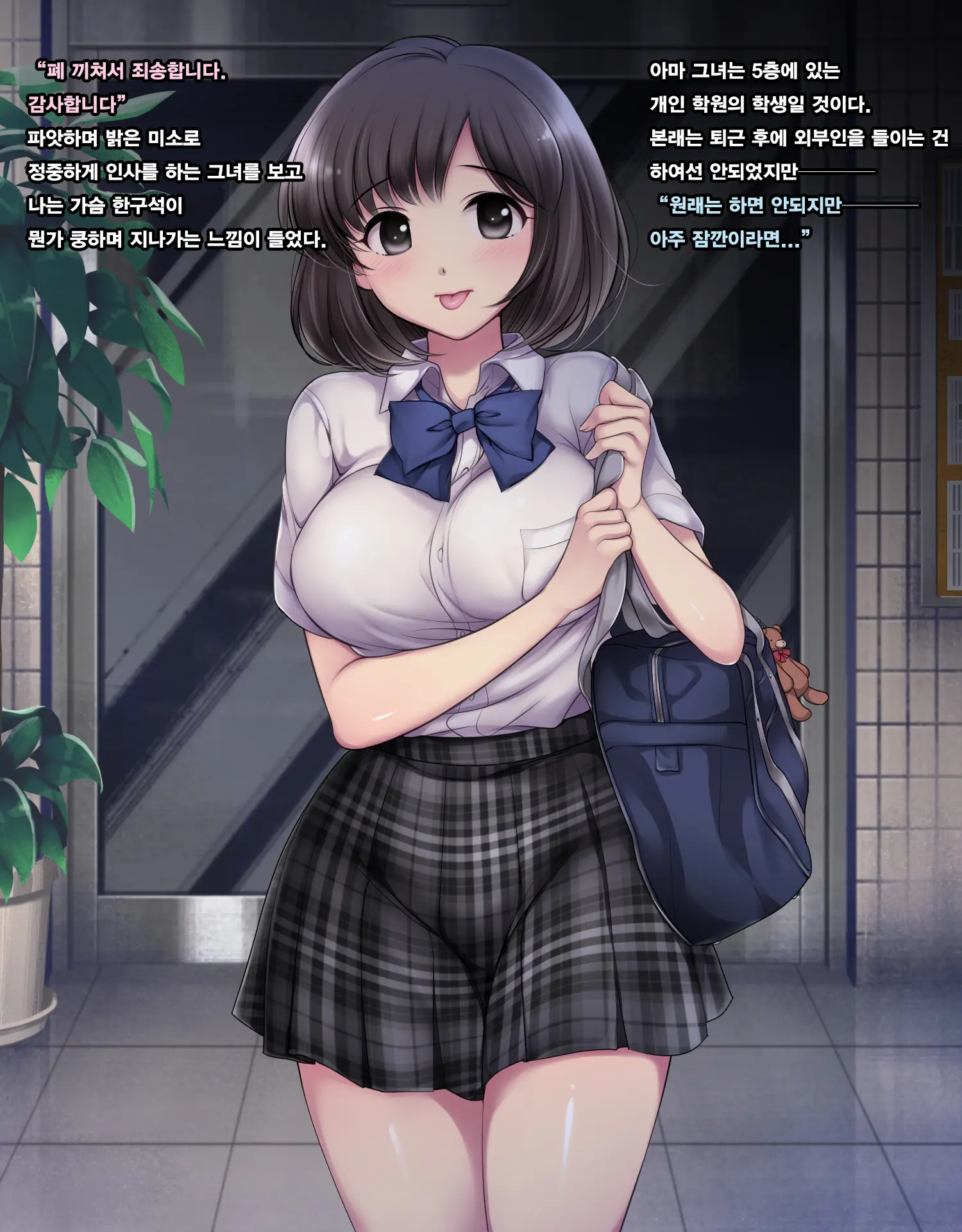 웹툰 이미지 9